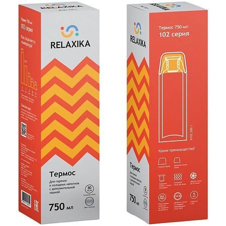 Термос Relaxika Duo 750, стальной