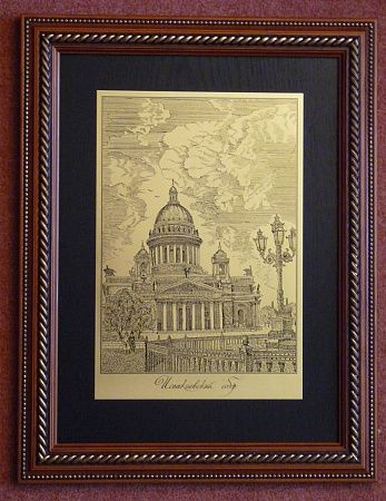 Гравюра "Исаакиевский собор 2"