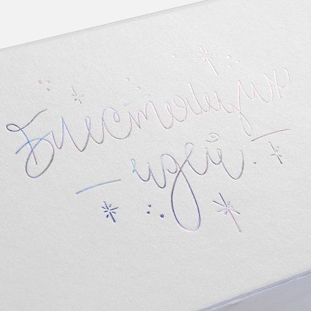 Набор «Блестящих идей!»