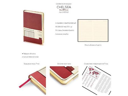 Ежедневник недатированный А5 «Chelsea»