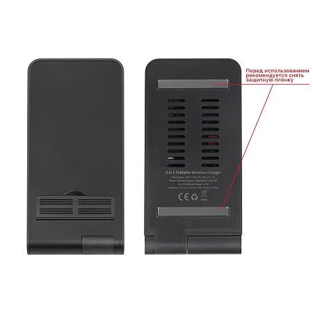 Складная беспроводная (15W) зарядная станция "Clap" с подсветкой логотипа и подставкой для смартфона