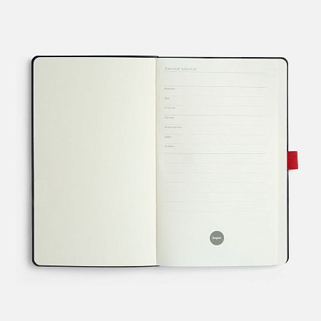 Ежедневник Lungo, недатированный, красный