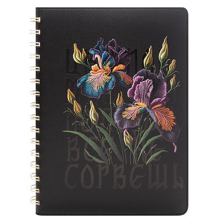 Ежедневник Виста (Vista) недатированный, оранжевый/коричневый