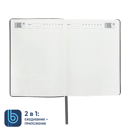 Набор Bplanner Business 01