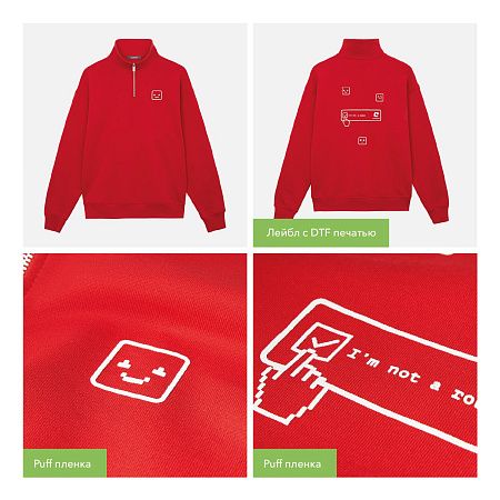 Толстовка на молнии унисекс Флоу (Flow), красная, размер 5XL/6XL