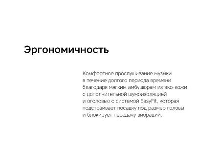 Беспроводные наушники «Mysound BH-10»