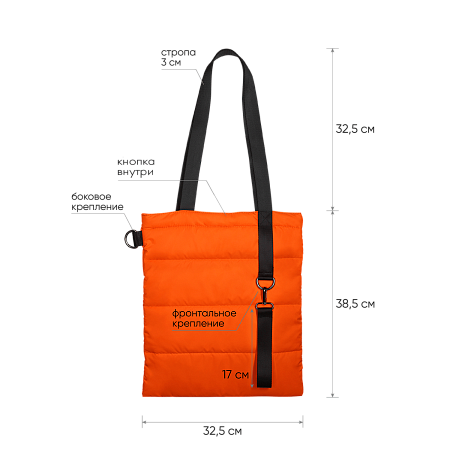 Шоппер Superbag Bubble, с магнитной кнопкой