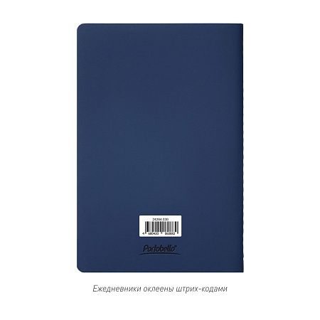 Блокнот Альфа Слим (Alpha slim), синий