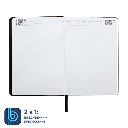 Набор Bplanner Business 02