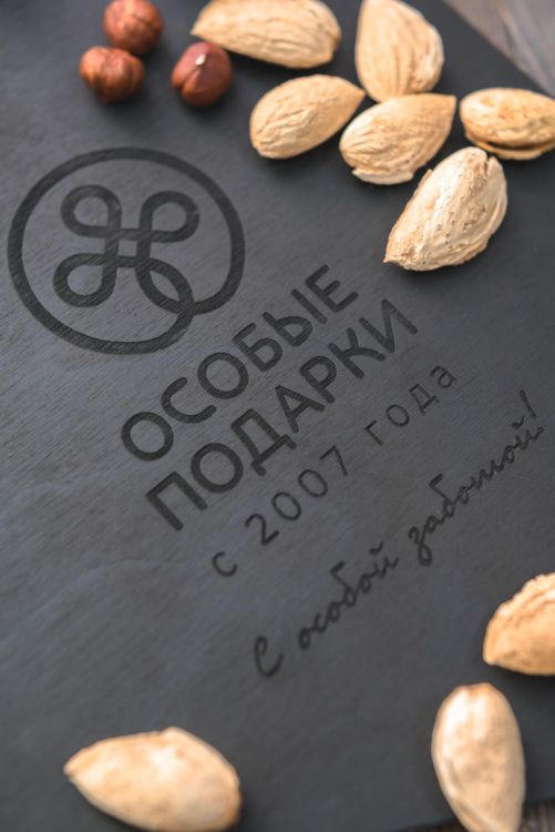 Набор "Ореховый бум"