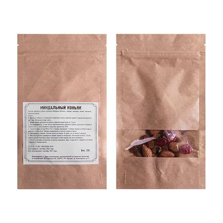 Набор  "Сам себе сомелье" для приготовления  авторских напитков Коньяк по-латгальски, Миндальный  коньяк, Вишня на коньяке