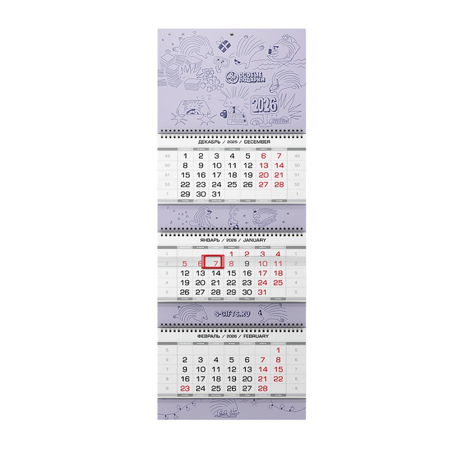 Стандартный календарь "Трио"