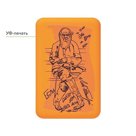 Внешний аккумулятор Ларго PD (Largo PD) 5000mAh с функцией беспроводной зарядки 15W, оранжевый