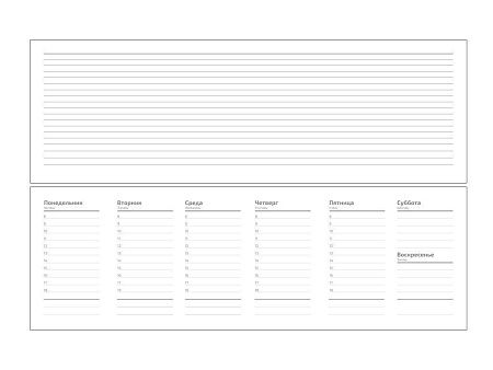 Планинг Alfa Soft 325*130 мм, темно-синий, недатированный, в твердой обложке