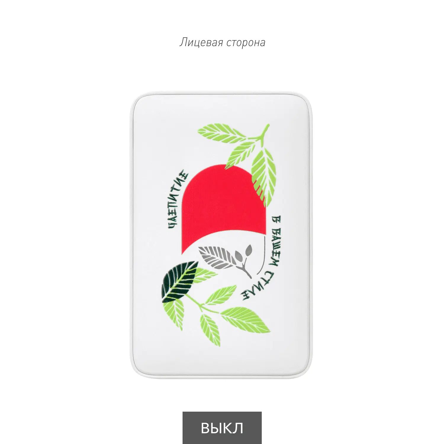 Внешний аккумулятор с подсветкой Анкор (Ancor) 5000 mAh, белый