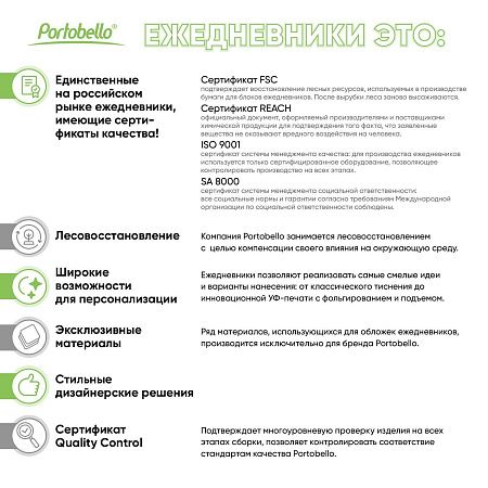 Ежедневник Латте софт-тач (Latte soft touch) недатированный, синий