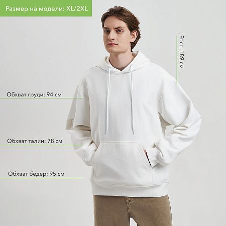 Худи релакс унисекс Адвенче (Adventure), белый