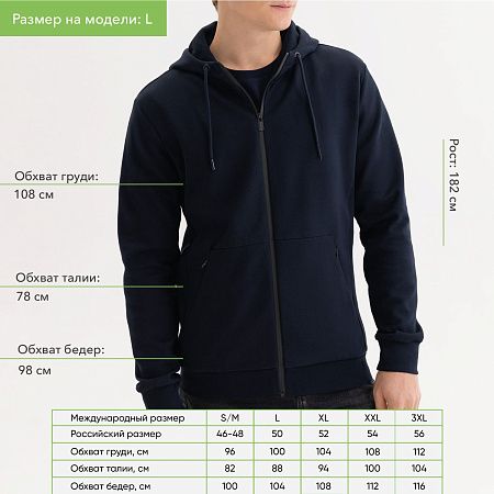 Толстовка на молнии с капюшоном Матео (Mateo) темно-синяя, размер S/M