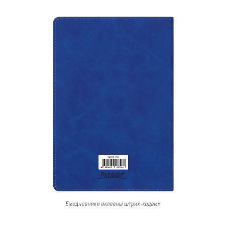 Ежедневник Верона (Verona) недатированный, ярко-синий