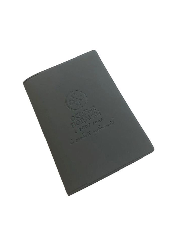 Обложка для паспорта - стандарт