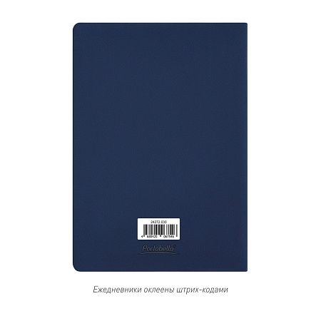 Ежедневник Латте софт-тач (Latte soft touch) недатированный, синий