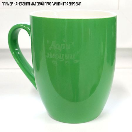 Кружка Aurelia, зеленая