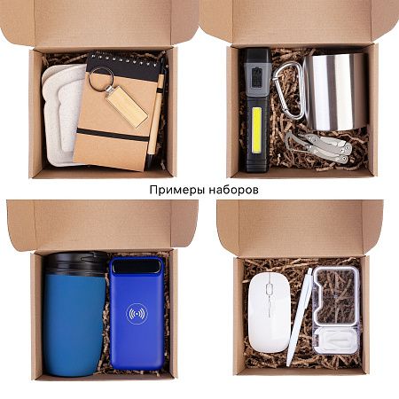 Коробка для набора малая, самосборная, крафт