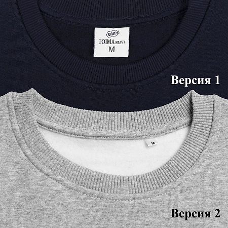 Толстовка Unit Toima Heavy, белая, размер XS v2