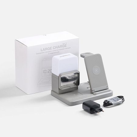 Зарядная станция с электронными часами и подсветкой Large Charge ver.3, серая