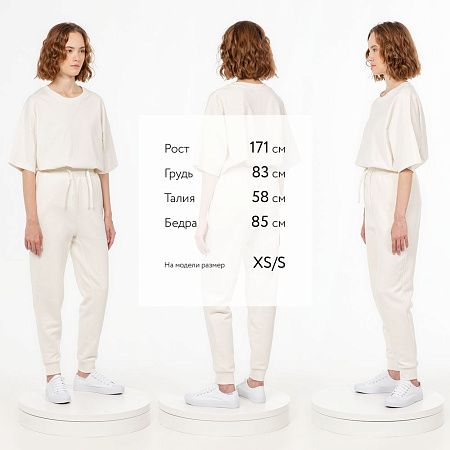 Джоггеры J2, молочно-белые, размер M/L