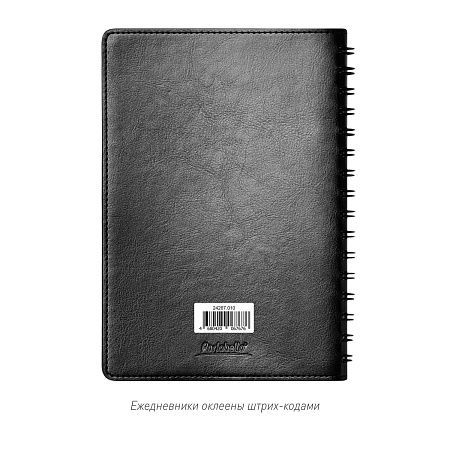 Ежедневник Виста Нео (Vista Neo) недатированный, черный