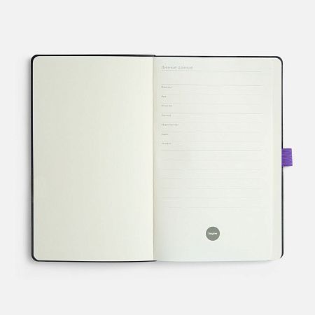 Ежедневник Lungo, недатированный, фиолетовый