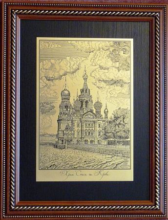 Гравюра "Спас на Крови"