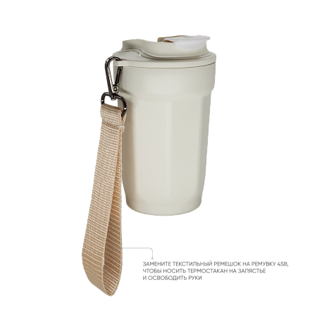 Термостакан TEDGE