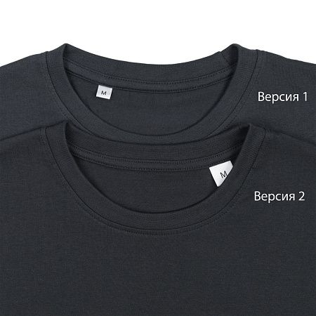 Футболка унисекс T-Bolka 180, темно-серая, размер XXL