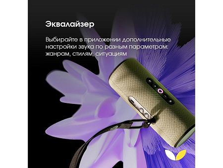 Умная колонка ЯНДЕКС Станция Стрит с Алисой