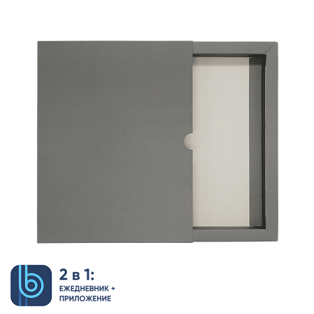 Коробка под ежедневник Bplanner