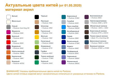 Шапка фактурная