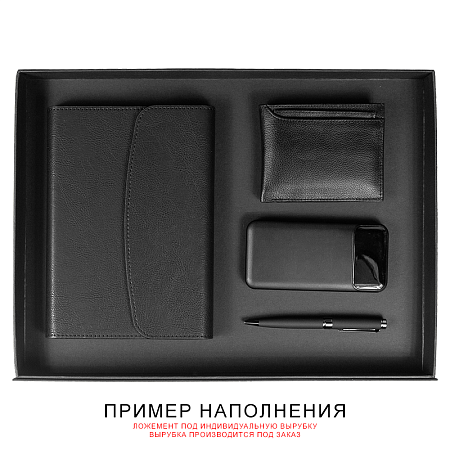 Подарочная коробка, размер 41,2*30,5*4,3 см, Solution Prestige Skyline Fabrique с магнитным клапаном, черная, с черным ложементом