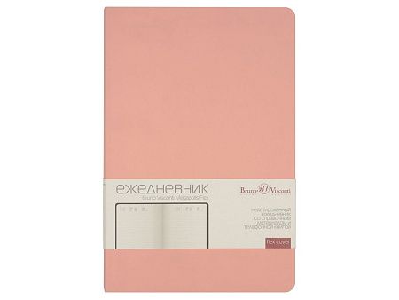 Ежедневник недатированный А5 «Megapolis Velvet Flex»