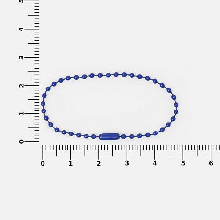 Цепочка для крепления Sharic, синяя