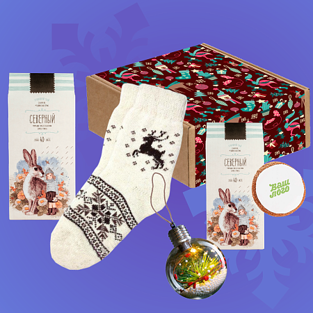 Набор «Лесная сказка»: печенье, чай, ёлочный шар, носки
