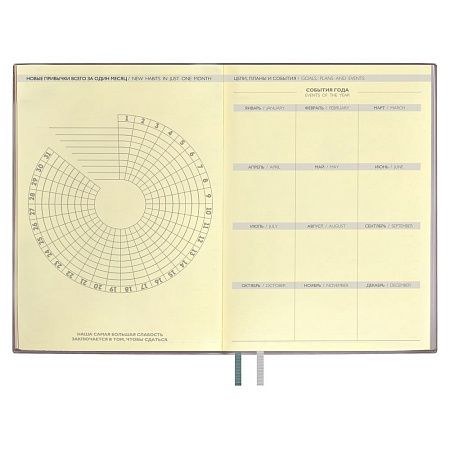Ежедневник Avila, недатированный, серый