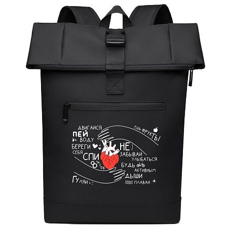 Набор ТВОЁ ЗДОРОВЬЕ В ТВОИХ РУКАХ, Чёрный