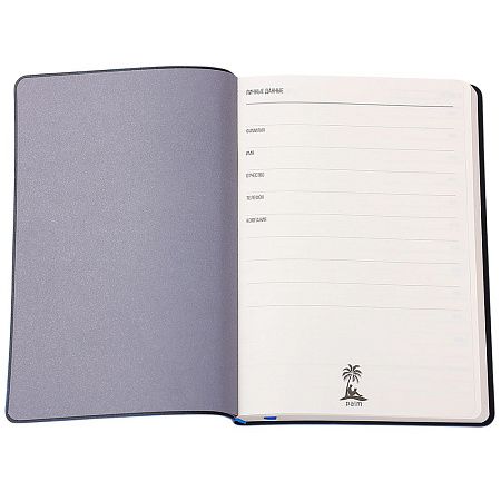 Ежедневник A5 недатированный Stefano в мягком переплёте, светло-синий