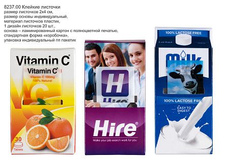 Клейкие листочки