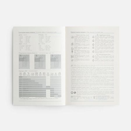 Ежедневник-органайзер Clean Slate, недатированный, красный