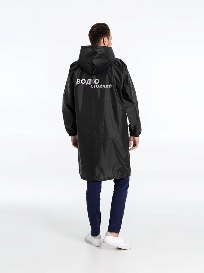 Дождевик «Водкостойкий», черный, размер S