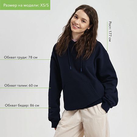 Худи релакс унисекс Адвенче (Adventure), темно-синий, размер M/L