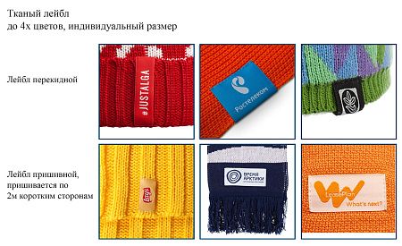 Шапка классическая, крупная петля